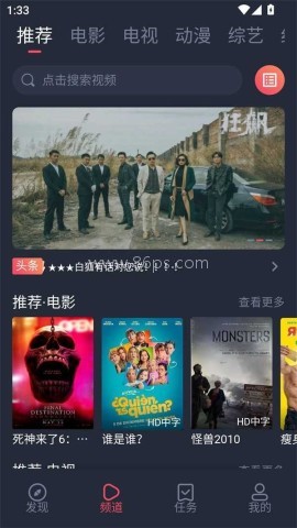 白狐视频 第1张图