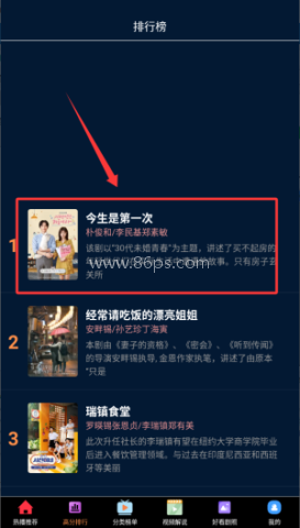 木兰影视 第2张图