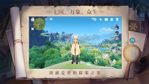 原神手游b服 原神哔哩哔哩服 第1张图