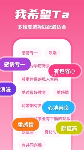有恋 第1张图