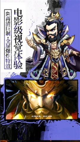 封神无敌2小米版