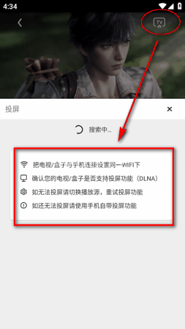 漫漫国动漫