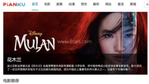 PLANKU5 第2张图