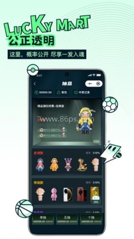 欧气玛特