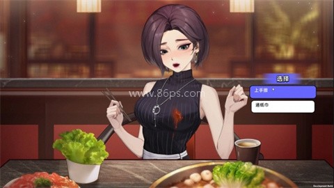 中国式相亲