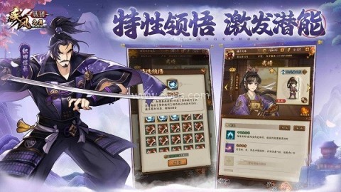疾风之翼手游