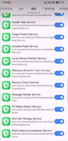 hunter软件下载 Hunter检测 第2张图