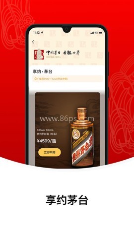 i茅台