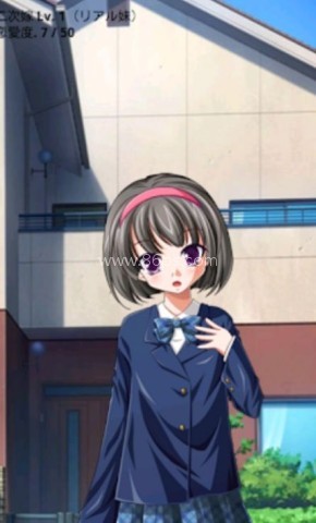 生意気な妹 生意気な妹 第2张图
