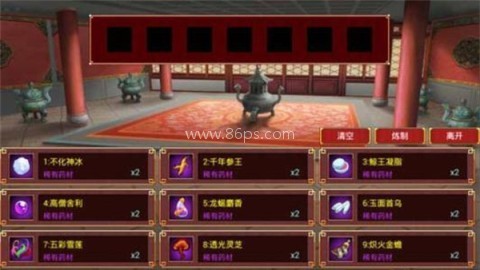 皇帝成长计划2九游版 第1张图