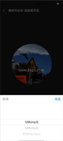轻听音乐最新版
