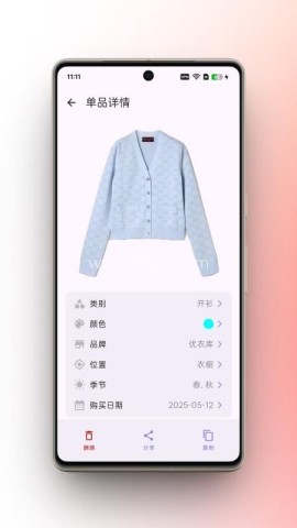 柠檬衣橱
