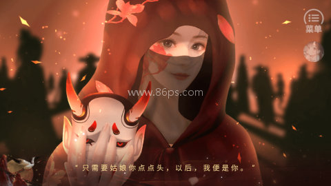锁妖录