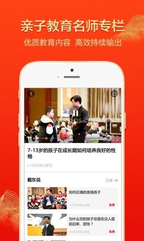 大于众学 大于众学