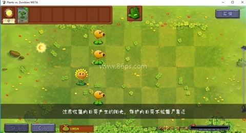 植物大战僵尸转基因版2.0最新版本