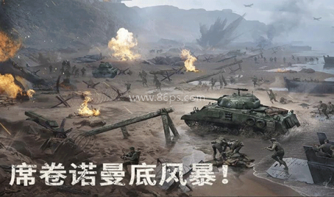 战火勋章小米版 战火勋章小米版