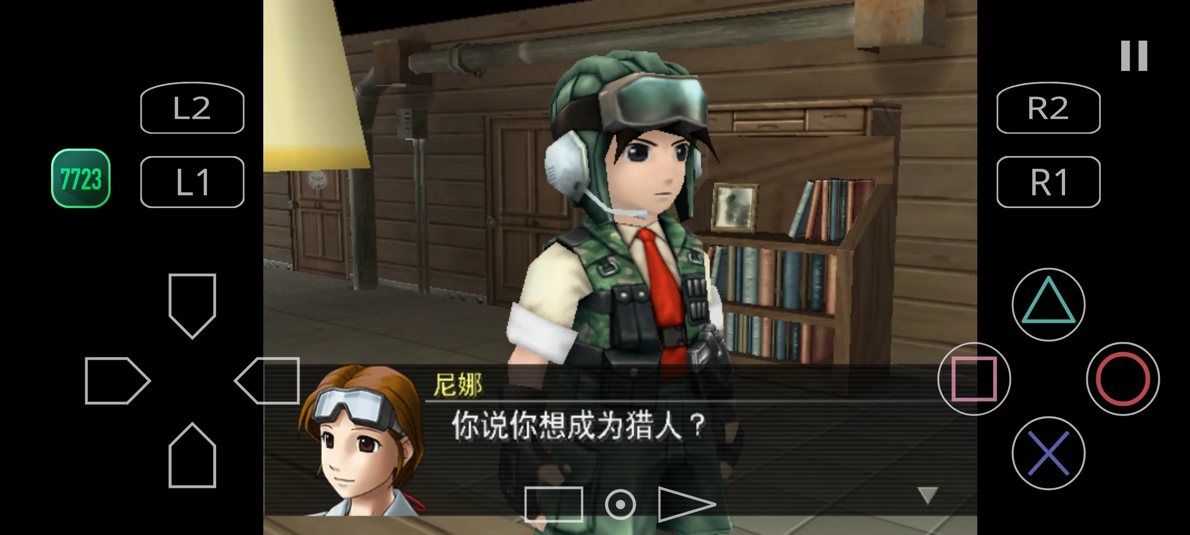 重装机兵沙尘之锁