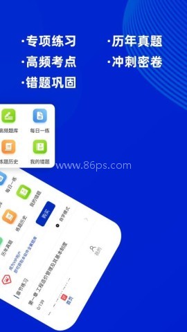 一级造价工程师牛题库 一级造价工程师牛题库
