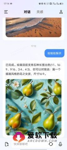 蓝心千询 第2张图