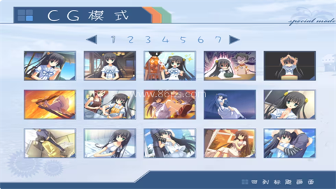 夏空彼方