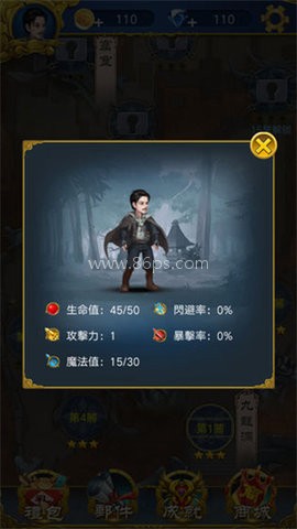 地牢勇士鬼剑士 地牢勇士鬼剑士