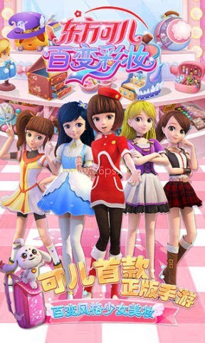 东方可儿百变彩妆 东方可儿百变彩妆