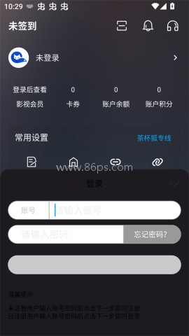 云狐tv 第3张图