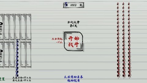 火柴人战神
