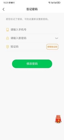 星月岛