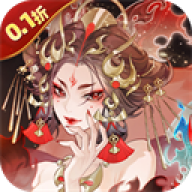 我的御剑日记无限代金券版