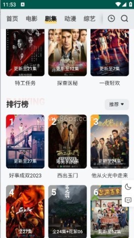 freeok追剧卷 freeok追剧卷
