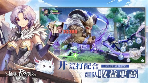 仙境传说ro新启航