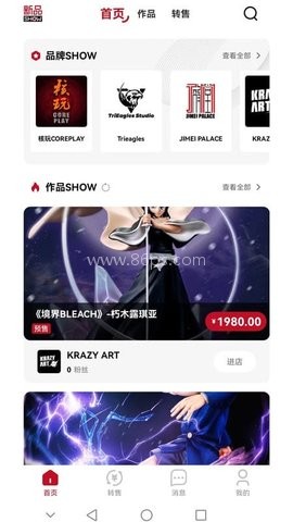 模次元模玩 第2张图