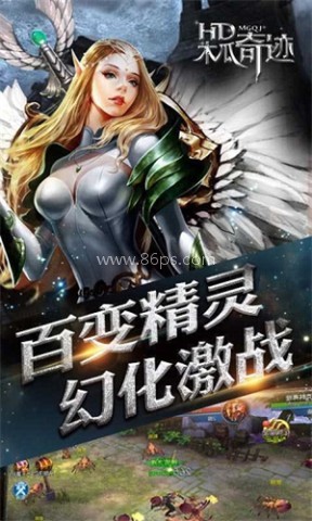 木瓜奇迹大天使