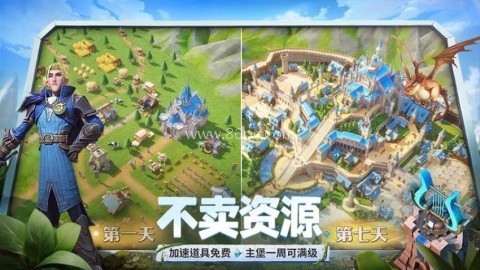 龙石战争手机版