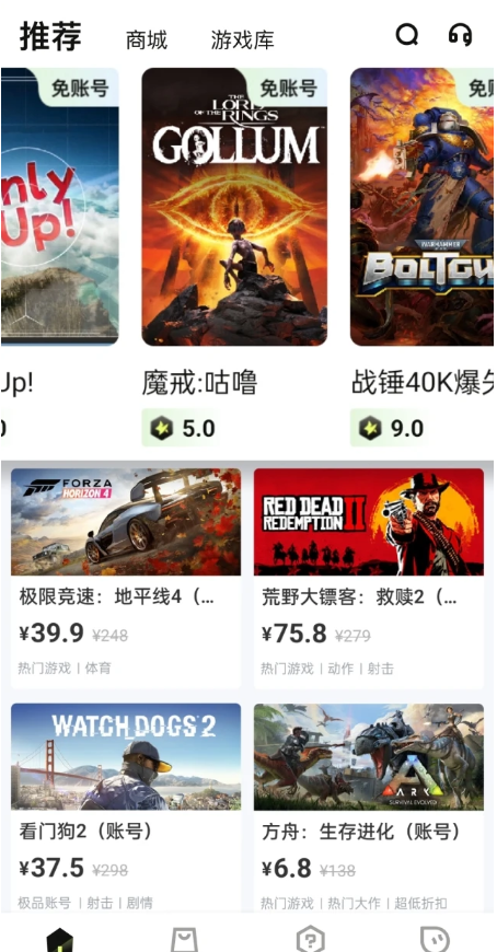 快丸云 第4张图
