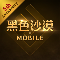 黑色沙漠MOBILE台服