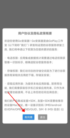 ch play google应用商店 第1张图