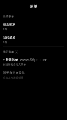风轻音乐 第2张图