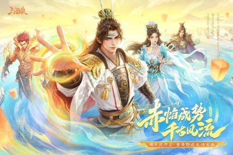 三国杀移动版小米版 三国杀移动版小米版