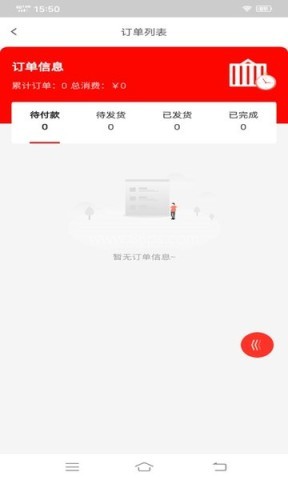 御帝泉 御帝泉
