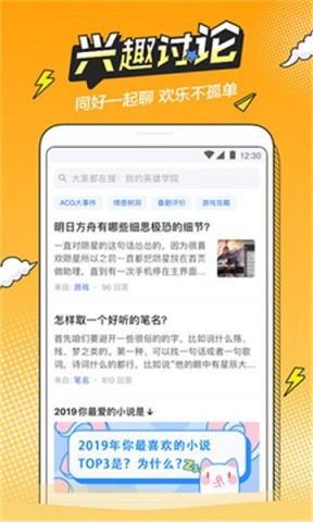 半次元动漫app 半次元动漫app