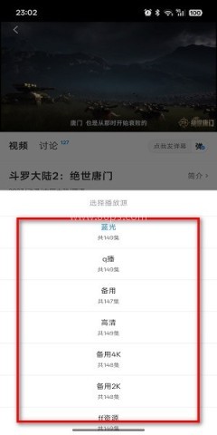咸鱼视频app官方下载最新版本 咸鱼视频app 第5张图