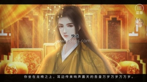 女帝威武 第1张图