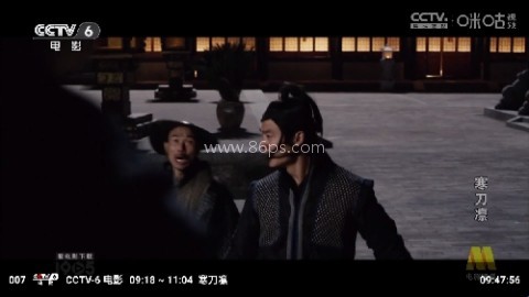 蜂巢直播TV 第16张图