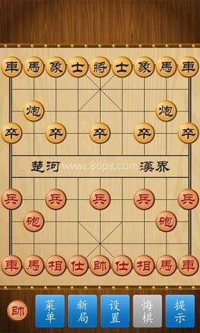 中国象棋v1.73
