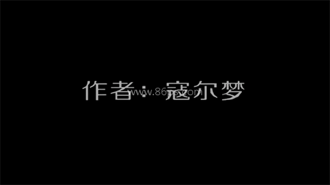 熊出没之残