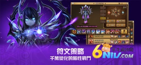 魔灵召唤天空之役(Summoners War安装器)