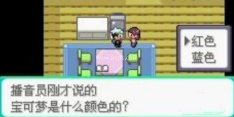 口袋妖怪究极绿宝石纪念版 第8张图