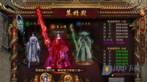 龙迹之城灵符回收版